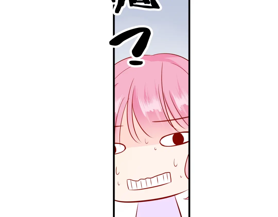 《帝少别太猛》第70话 装晕 第28页