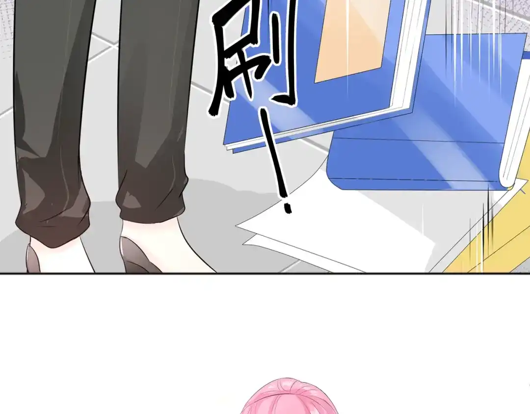 《帝少别太猛》第72话 莫名其妙生气了 第36页