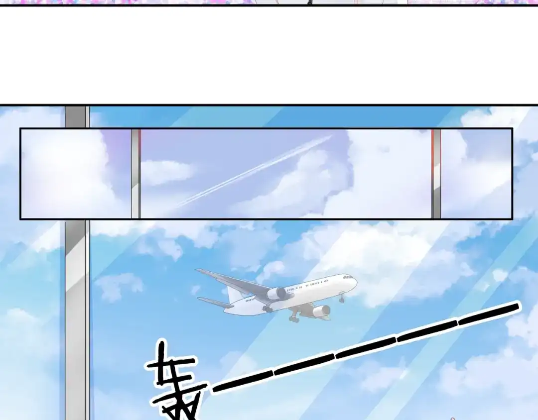 《帝少别太猛》第73话 出差 第36页