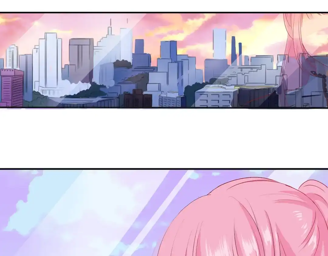 《帝少别太猛》第73话 出差 第39页