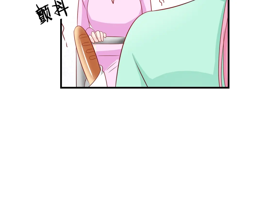 《帝少别太猛》第74话 好人 第24页