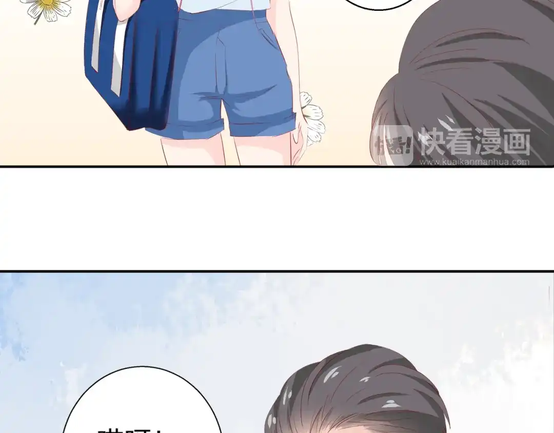 《帝少别太猛》第75话 探望 第20页