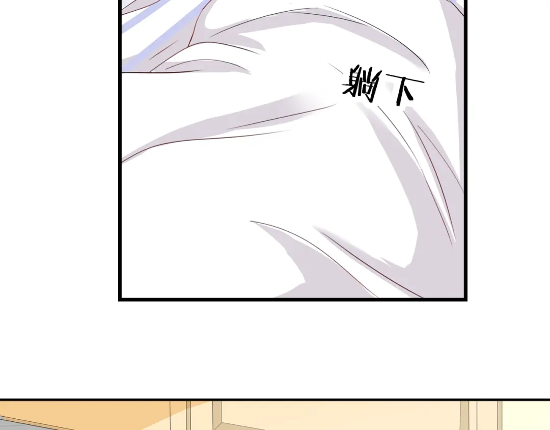 《帝少别太猛》第75话 探望 第43页