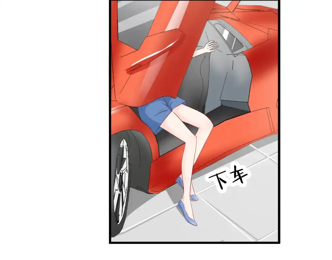 《帝少别太猛》第75话 探望 第5页