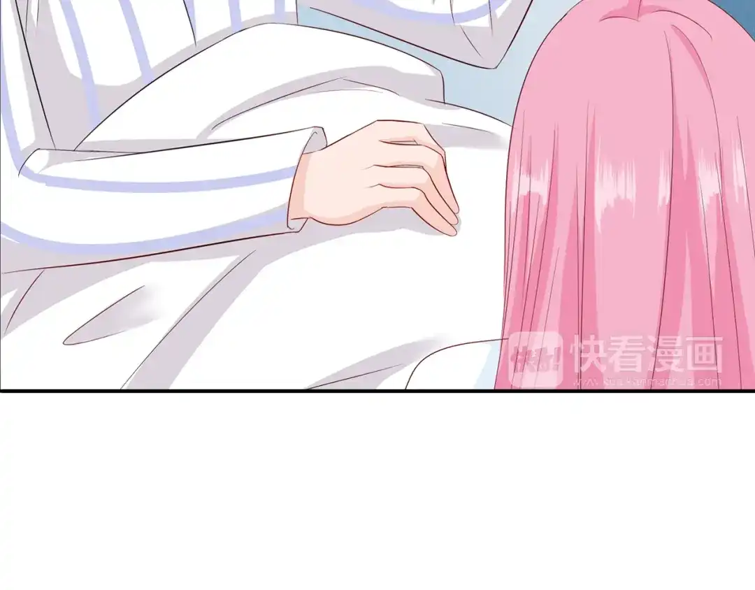 《帝少别太猛》第75话 探望 第34页