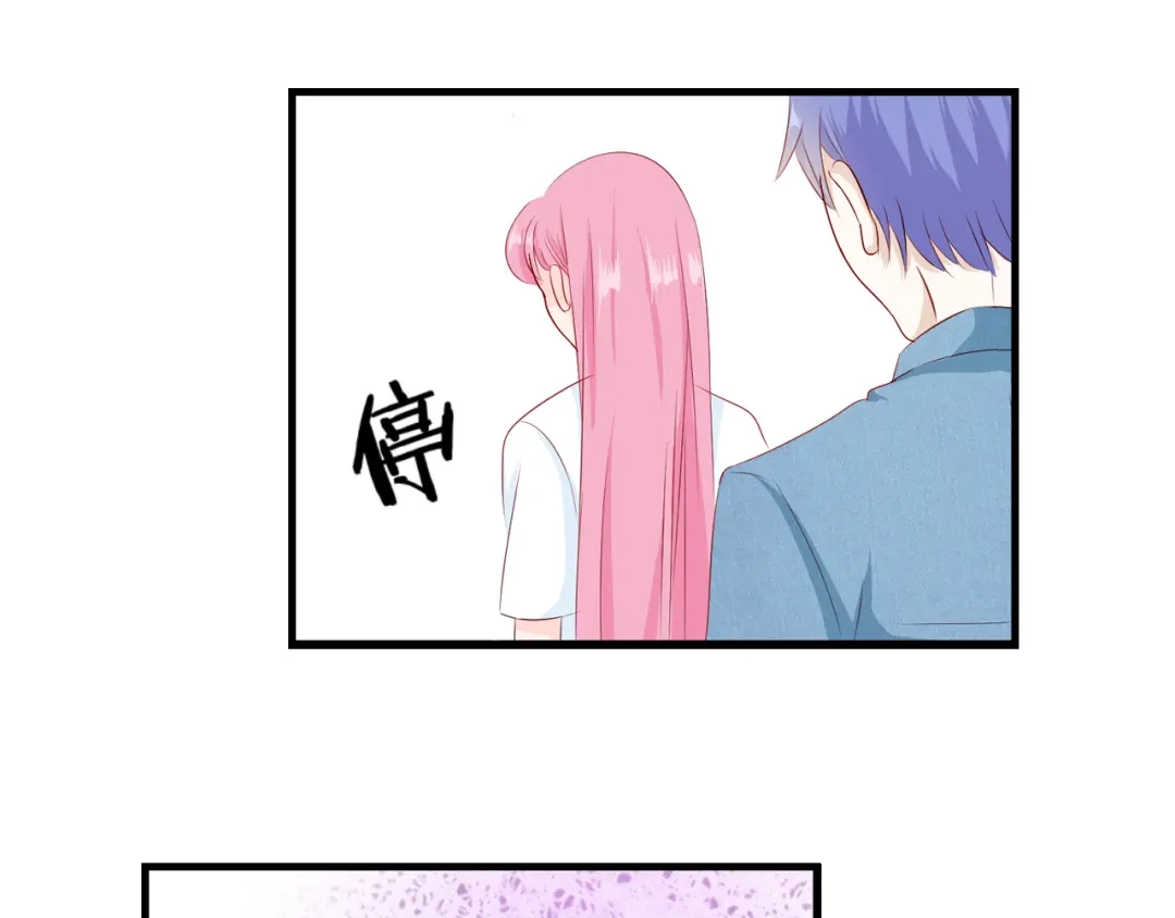 《帝少别太猛》第76话 他根本不爱你 第39页