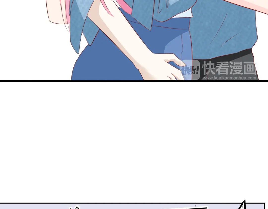 《帝少别太猛》第76话 他根本不爱你 第17页