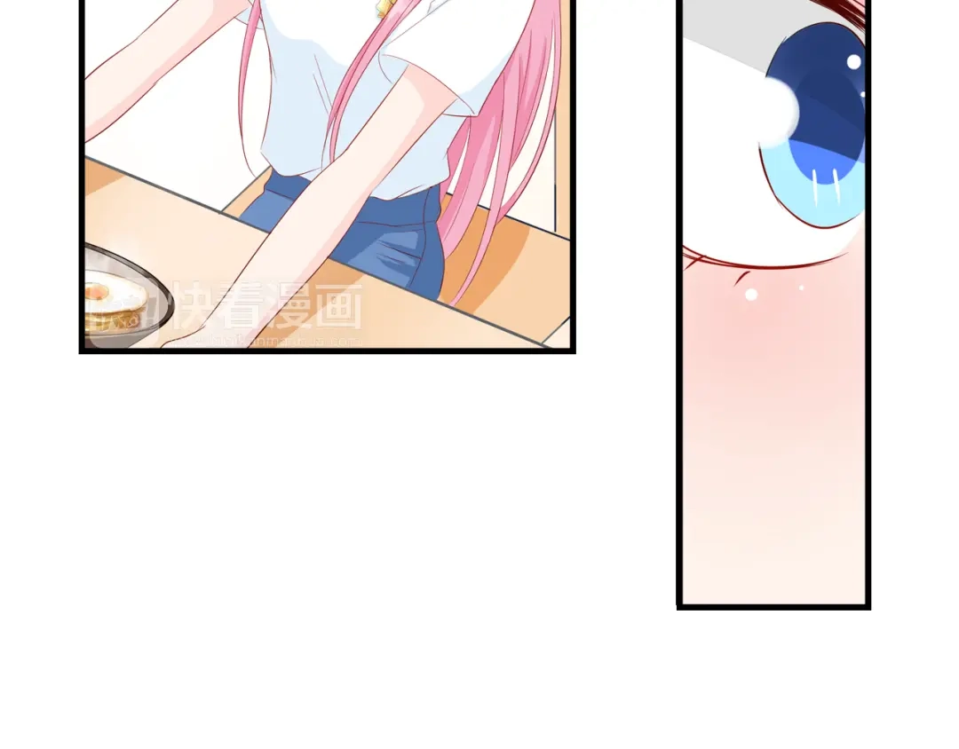 《帝少别太猛》第77话 一定要我把面吃完吗？ 第36页