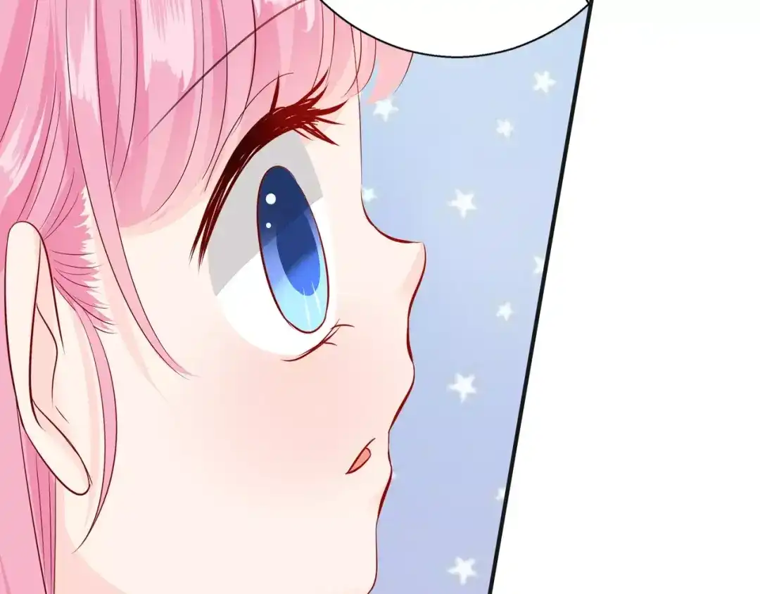 《帝少别太猛》第78话 礼物 第43页
