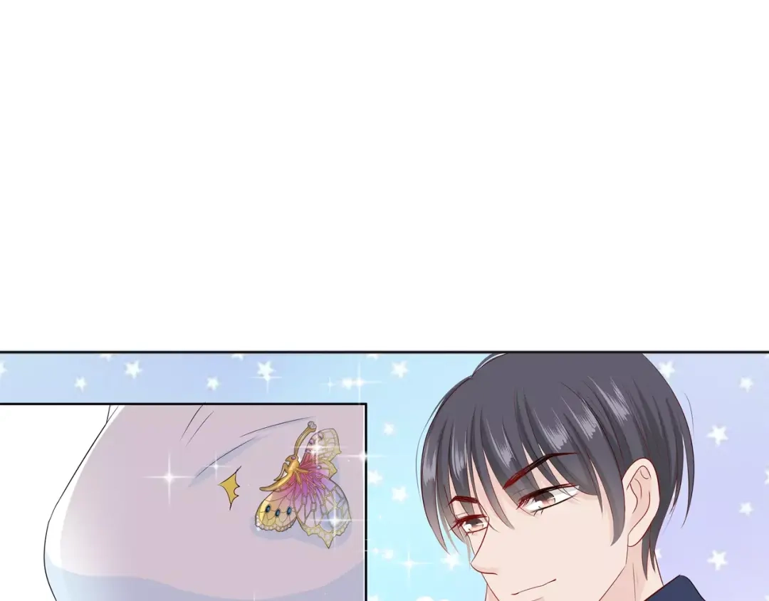 《帝少别太猛》第78话 礼物 第39页