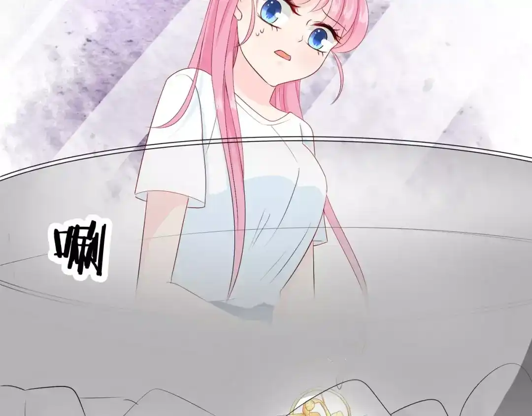 《帝少别太猛》第78话 礼物 第24页