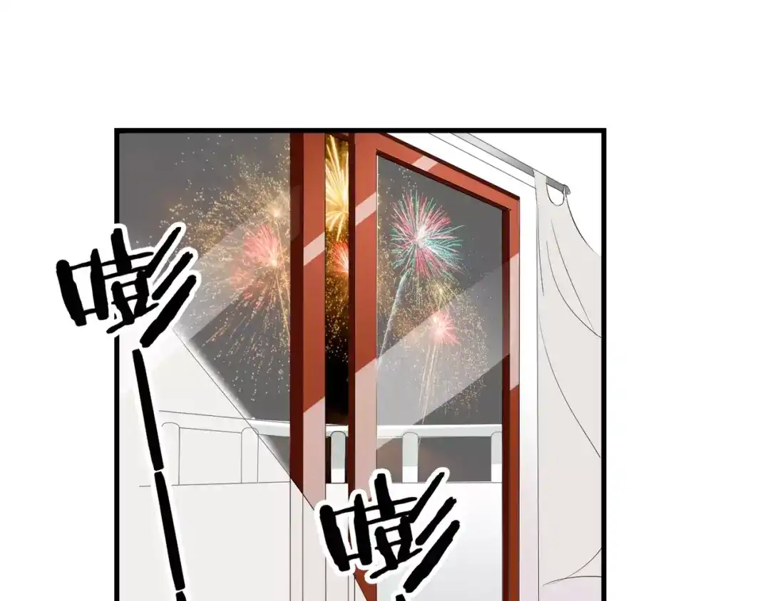 《帝少别太猛》第79话 生日惊喜 第28页