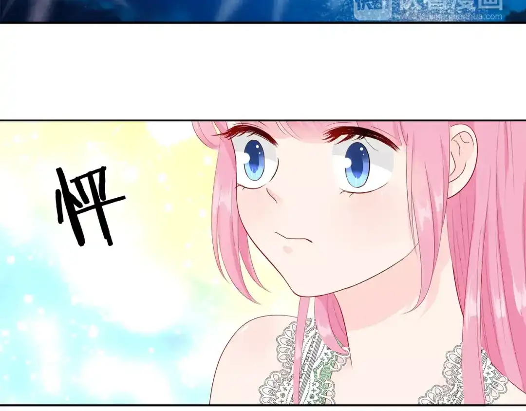 《帝少别太猛》第79话 生日惊喜 第30页