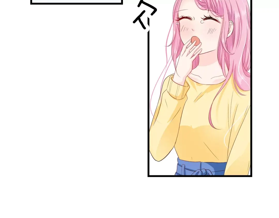 《帝少别太猛》第80话 你真是越来越嚣张了 第15页