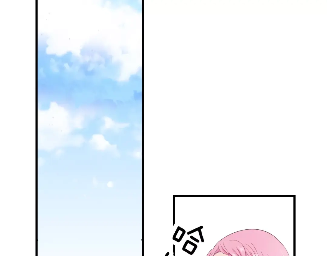 《帝少别太猛》第80话 你真是越来越嚣张了 第14页