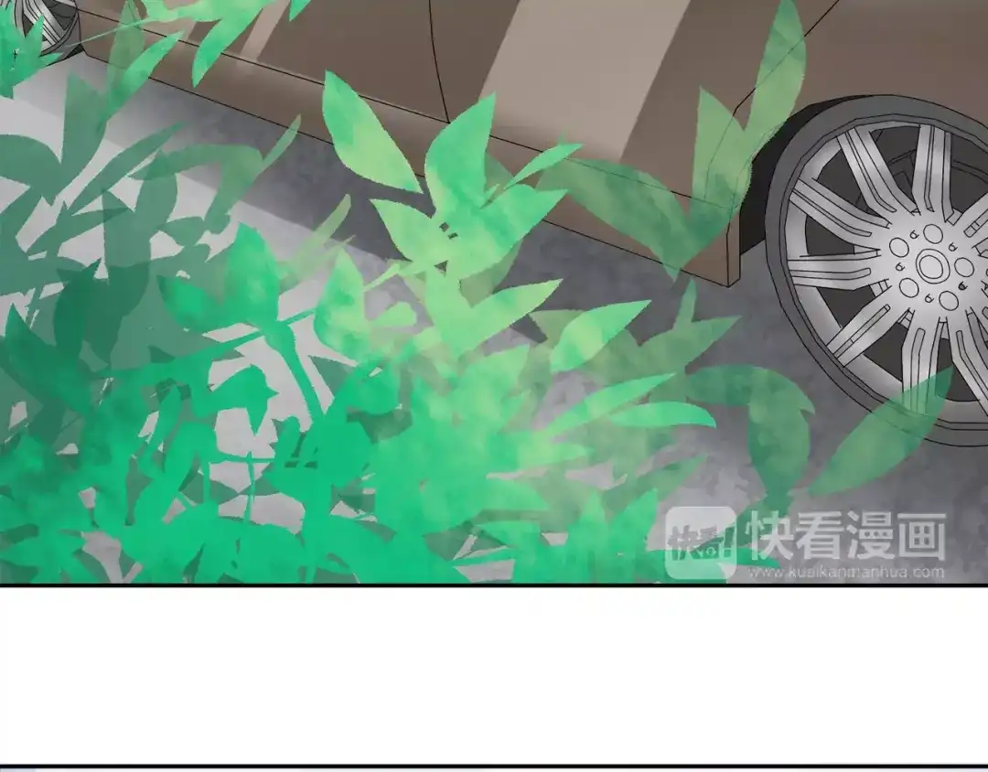 《帝少别太猛》第80话 你真是越来越嚣张了 第32页