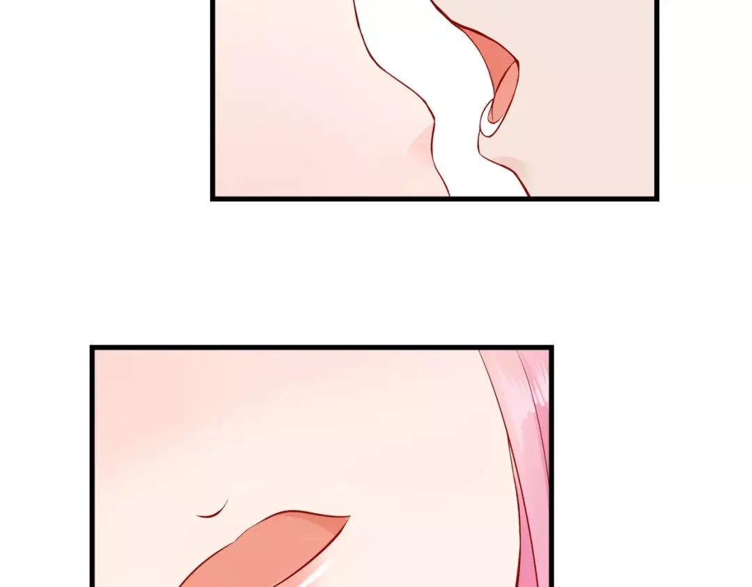 《帝少别太猛》第81话 KISS 第12页