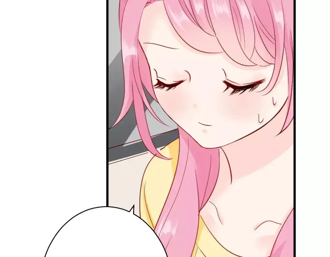 《帝少别太猛》第81话 KISS 第17页