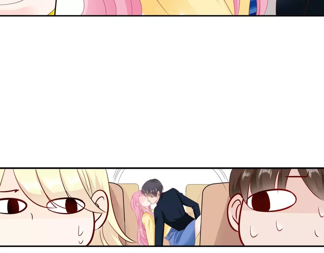 《帝少别太猛》第81话 KISS 第10页