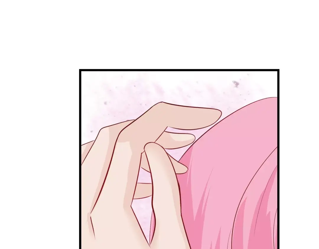 《帝少别太猛》第81话 KISS 第7页