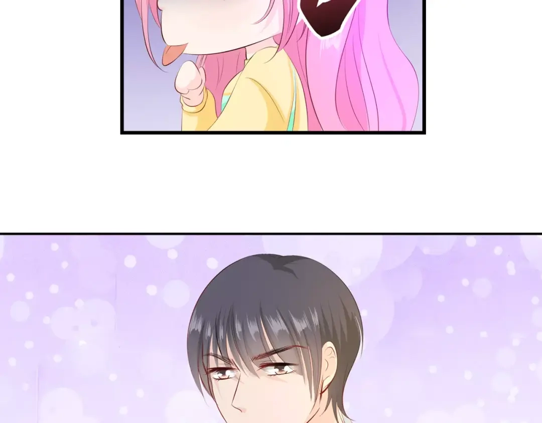 《帝少别太猛》第83话 难吃的饭 第4页