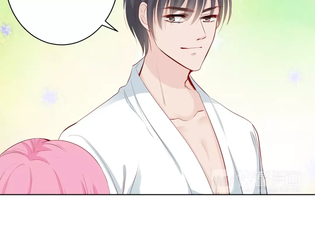 《帝少别太猛》第83话 难吃的饭 第20页