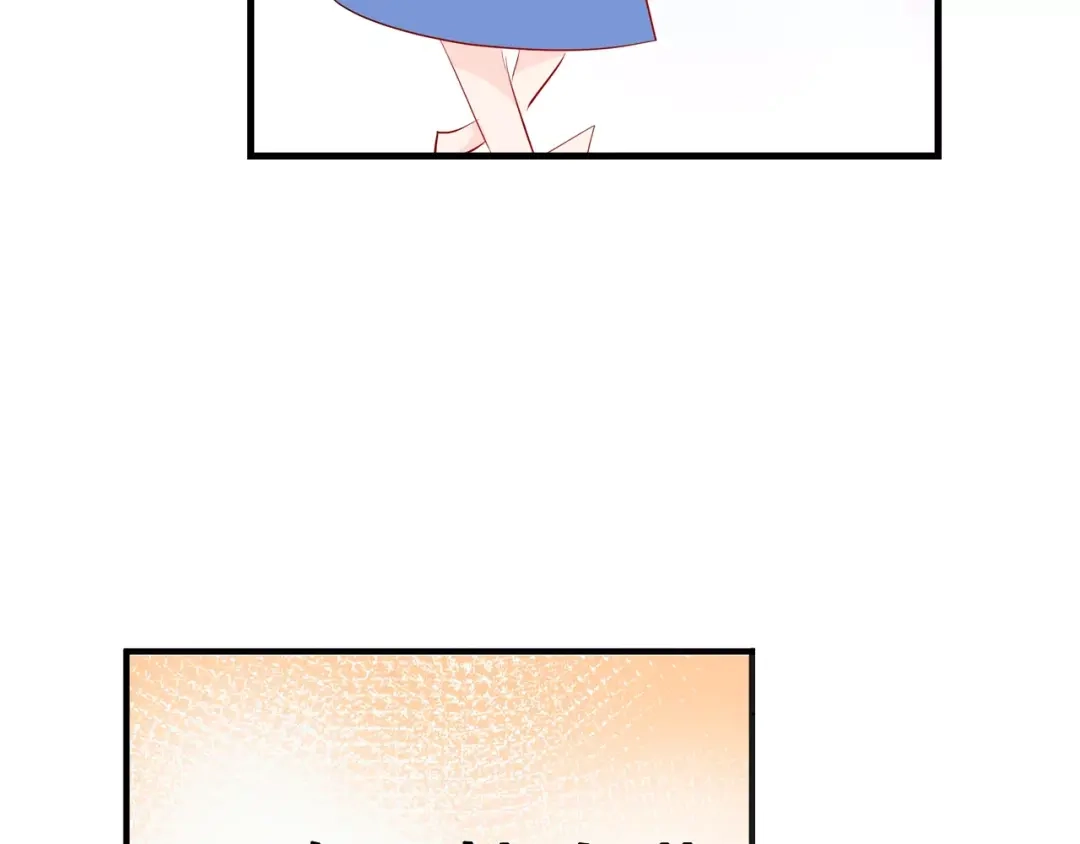 《帝少别太猛》第83话 难吃的饭 第25页