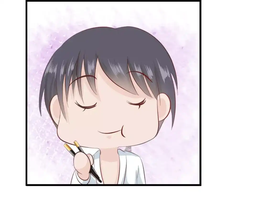 《帝少别太猛》第83话 难吃的饭 第30页