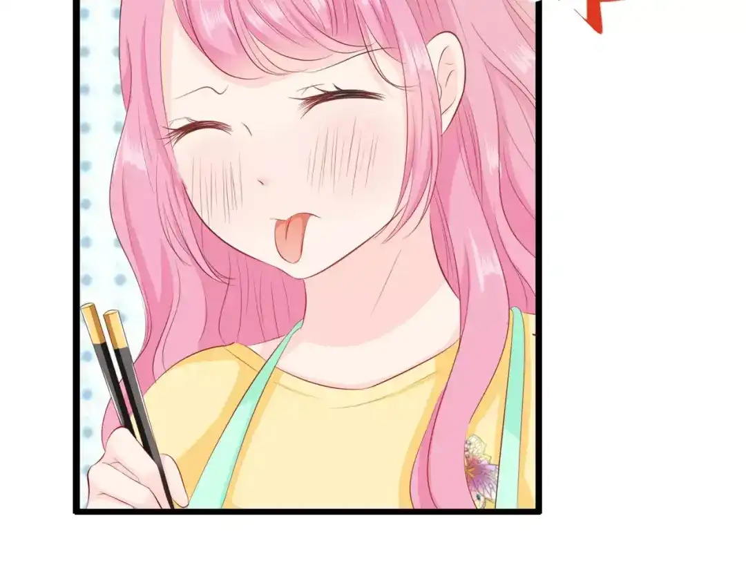 《帝少别太猛》第83话 难吃的饭 第11页