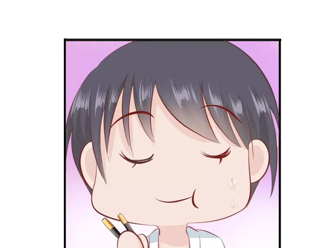 《帝少别太猛》第83话 难吃的饭 第31页