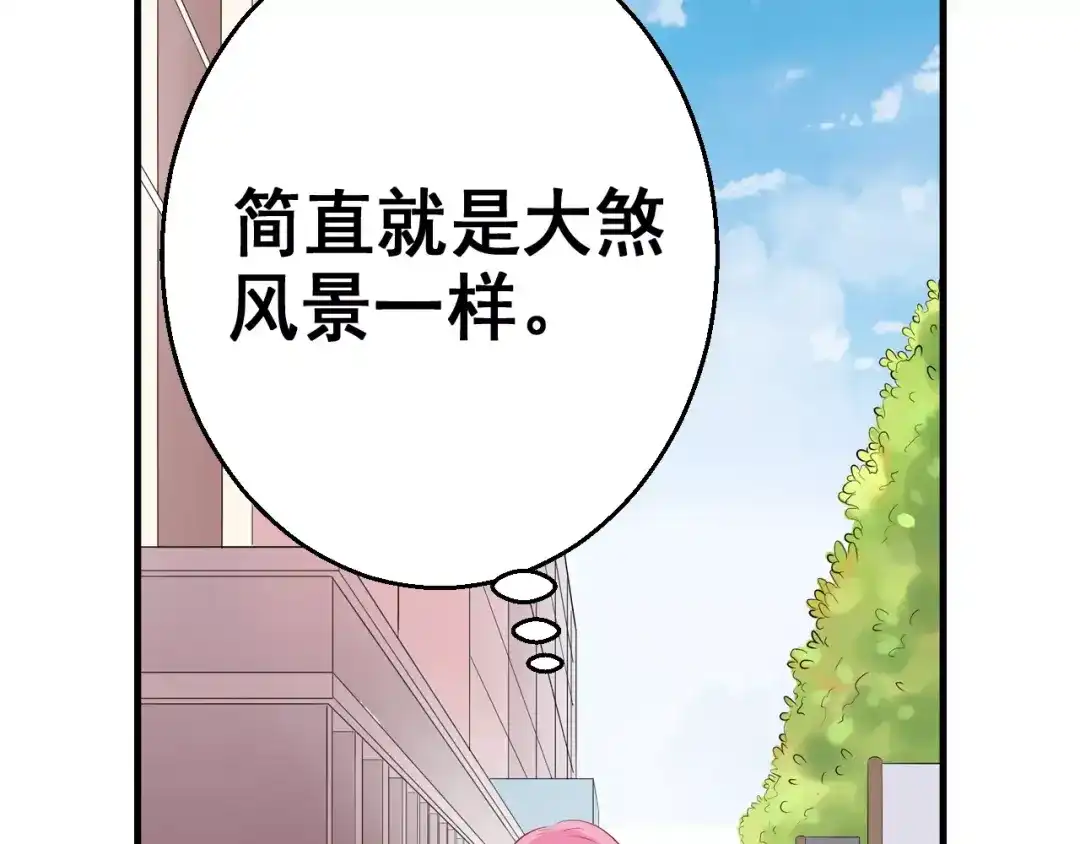 《帝少别太猛》第84话 购物 第6页