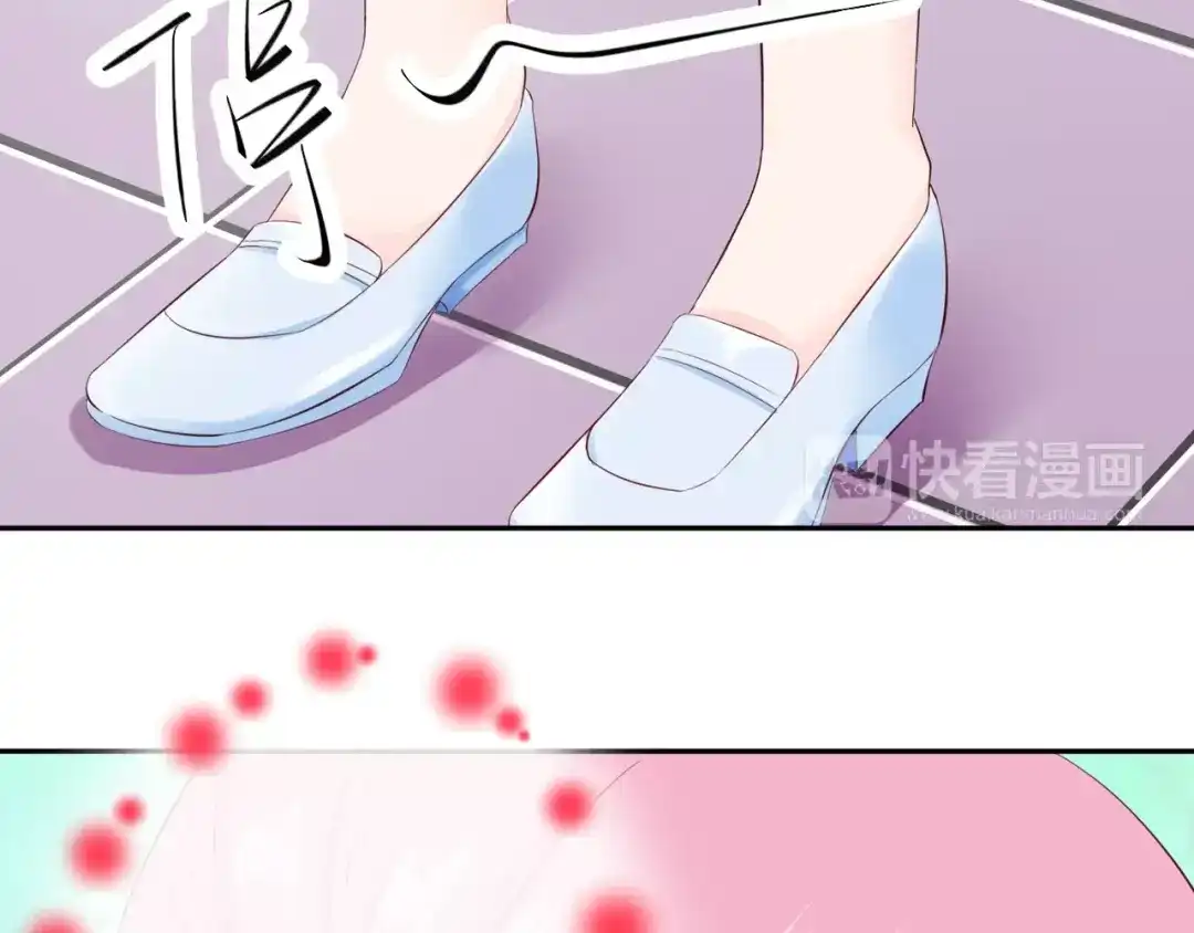 《帝少别太猛》第84话 购物 第8页