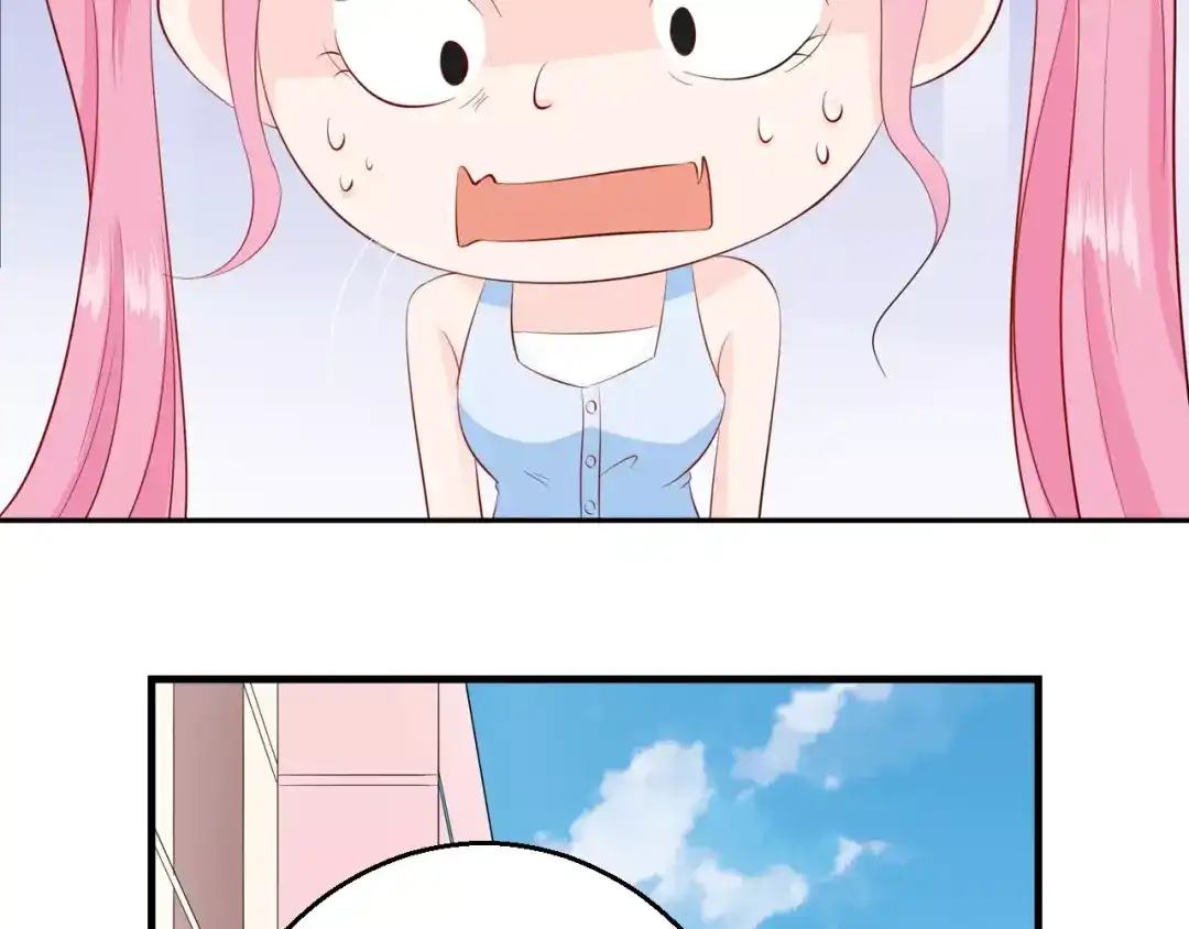 《帝少别太猛》第84话 购物 第5页
