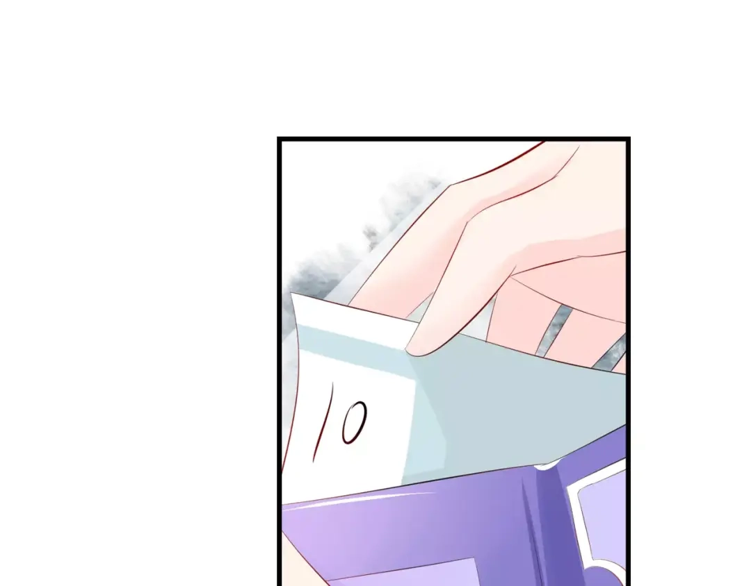 《帝少别太猛》第85话 难道遇见了劫道 第19页
