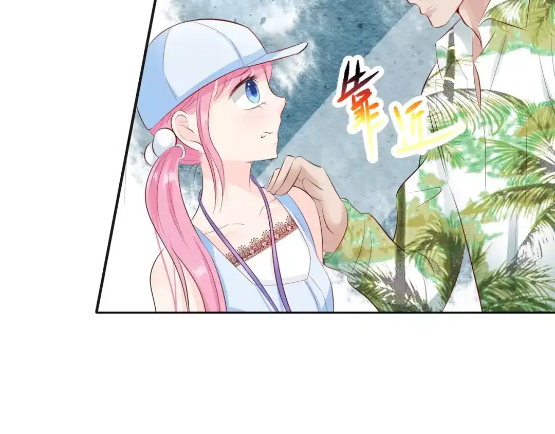 《帝少别太猛》第85话 难道遇见了劫道 第35页