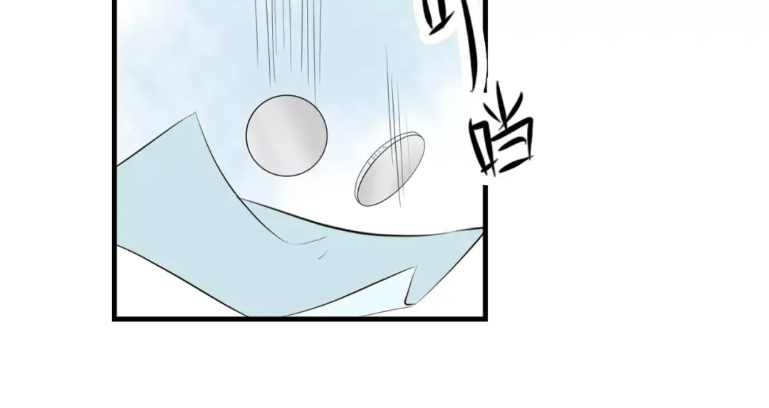 《帝少别太猛》第85话 难道遇见了劫道 第29页
