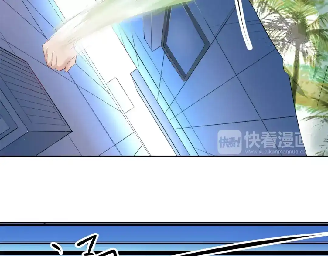 《帝少别太猛》第86话 转危为安 第22页