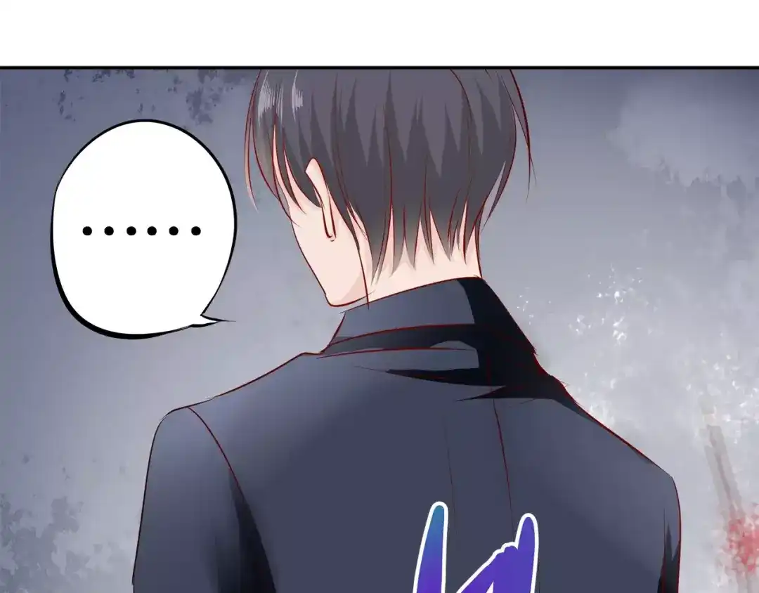 《帝少别太猛》第86话 转危为安 第55页