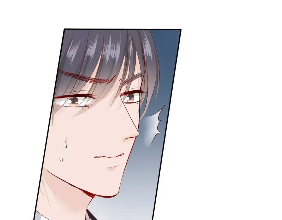 《帝少别太猛》第87话 你没事吧？ 第9页