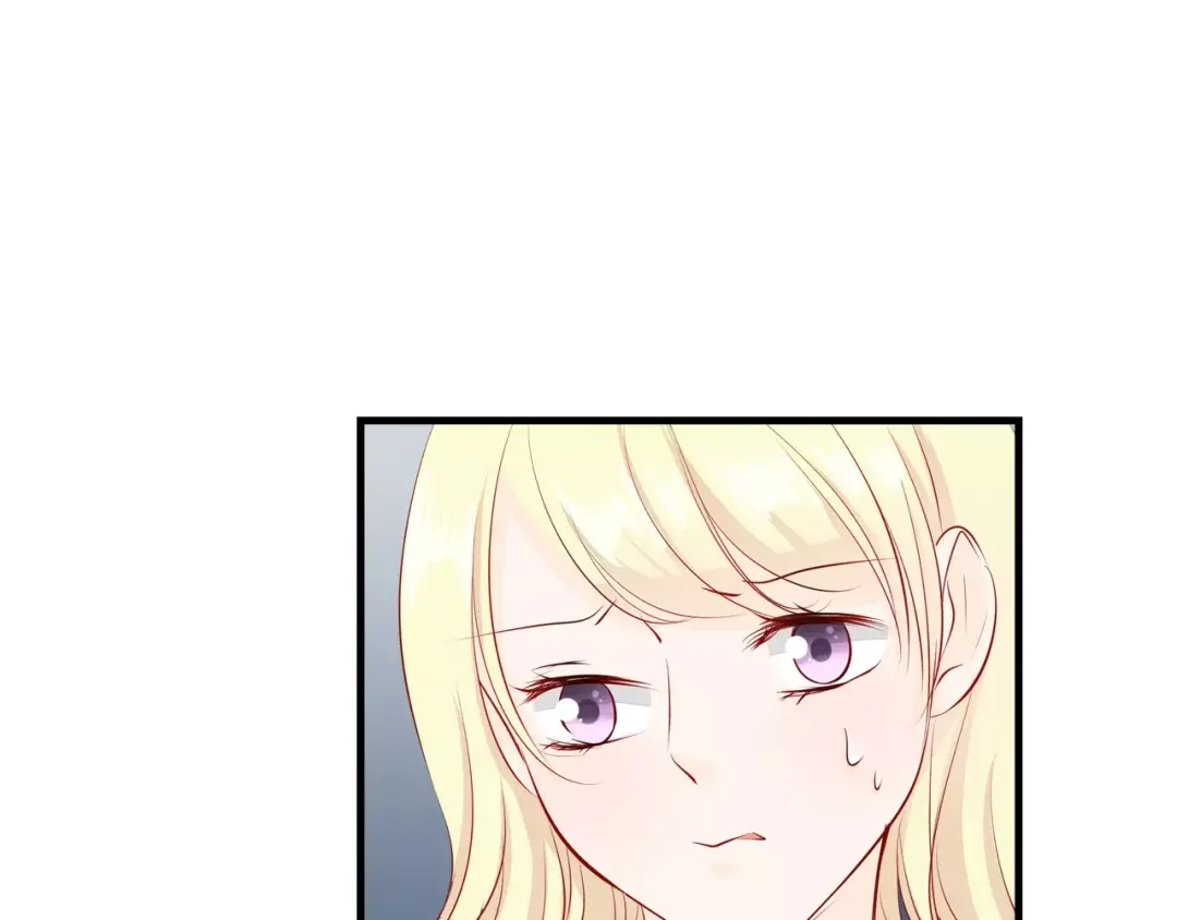 《帝少别太猛》第87话 你没事吧？ 第7页