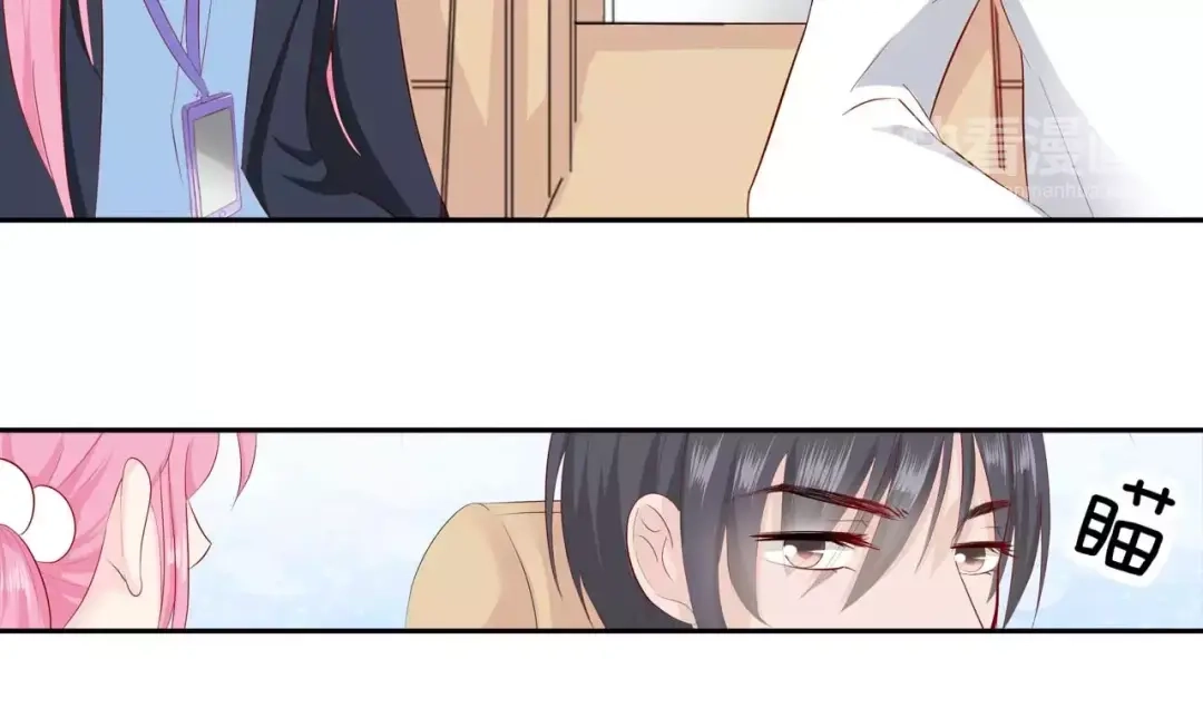 《帝少别太猛》第88话 笨女人 第27页