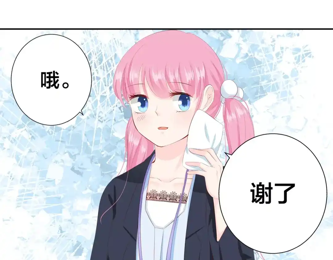 《帝少别太猛》第88话 笨女人 第47页