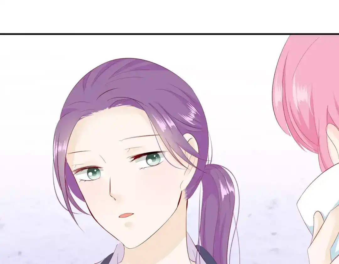 《帝少别太猛》第88话 笨女人 第45页