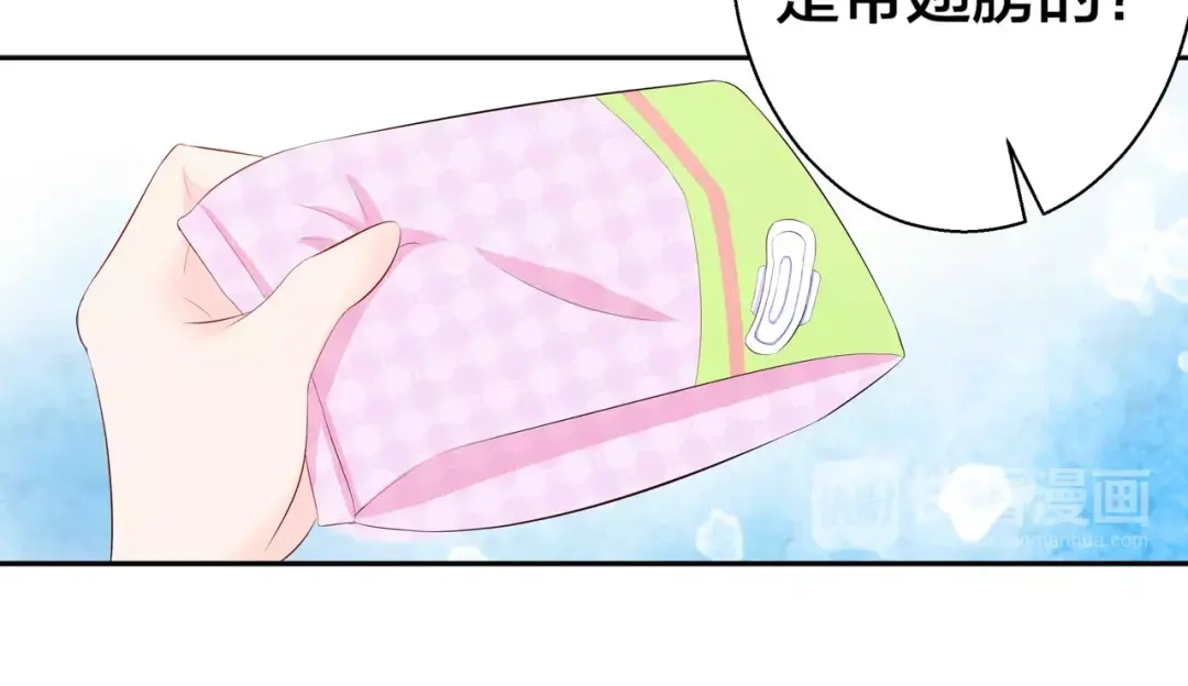 《帝少别太猛》第89话 长着翅膀的东西？ 第28页