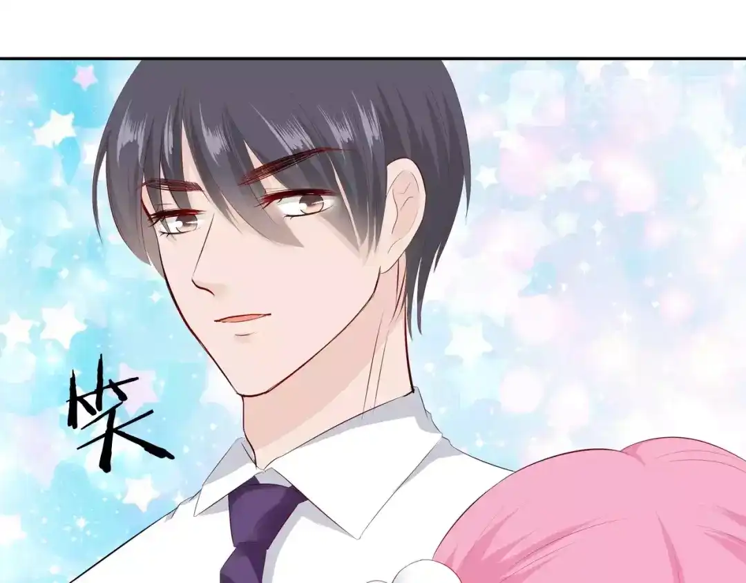 《帝少别太猛》第89话 长着翅膀的东西？ 第36页
