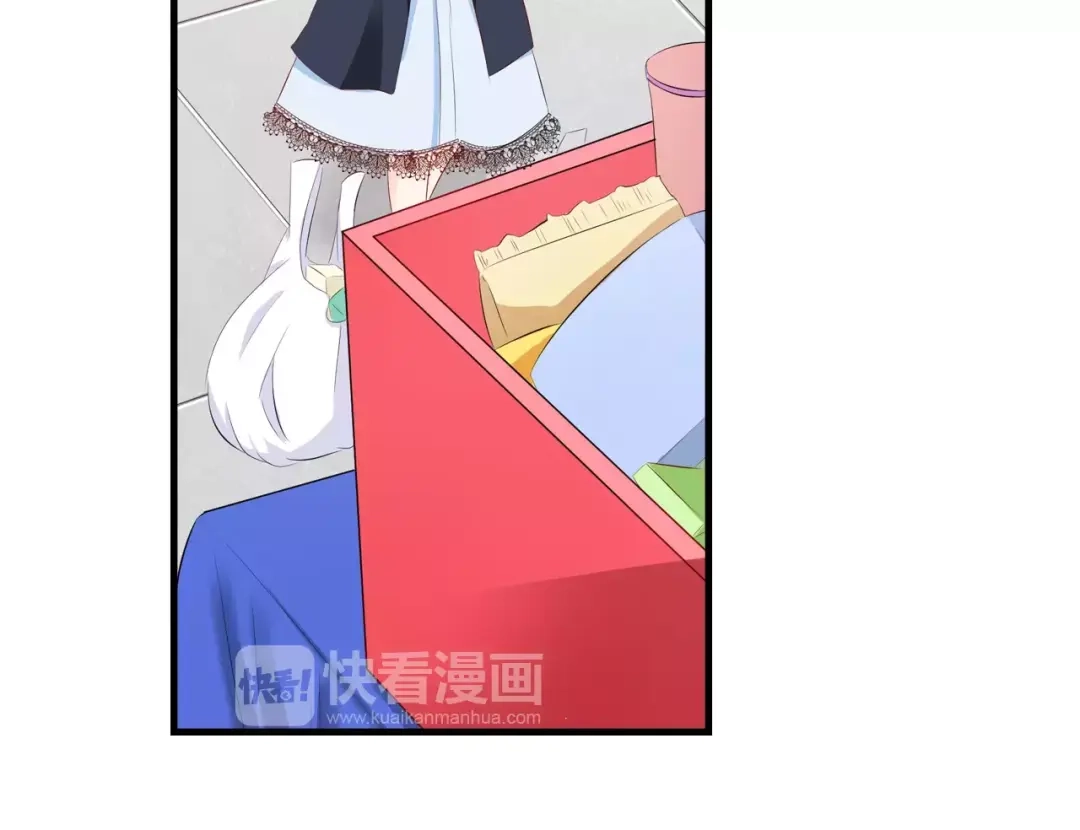 《帝少别太猛》第90话 抽奖 第19页