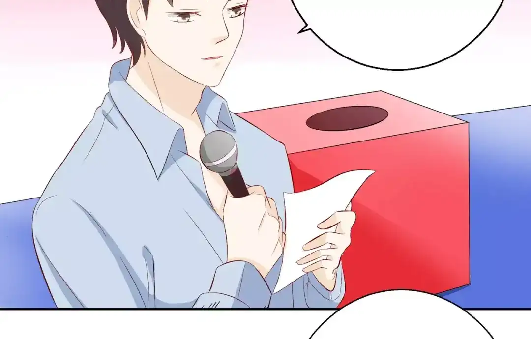 《帝少别太猛》第91话 你真的好厉害！ 第57页