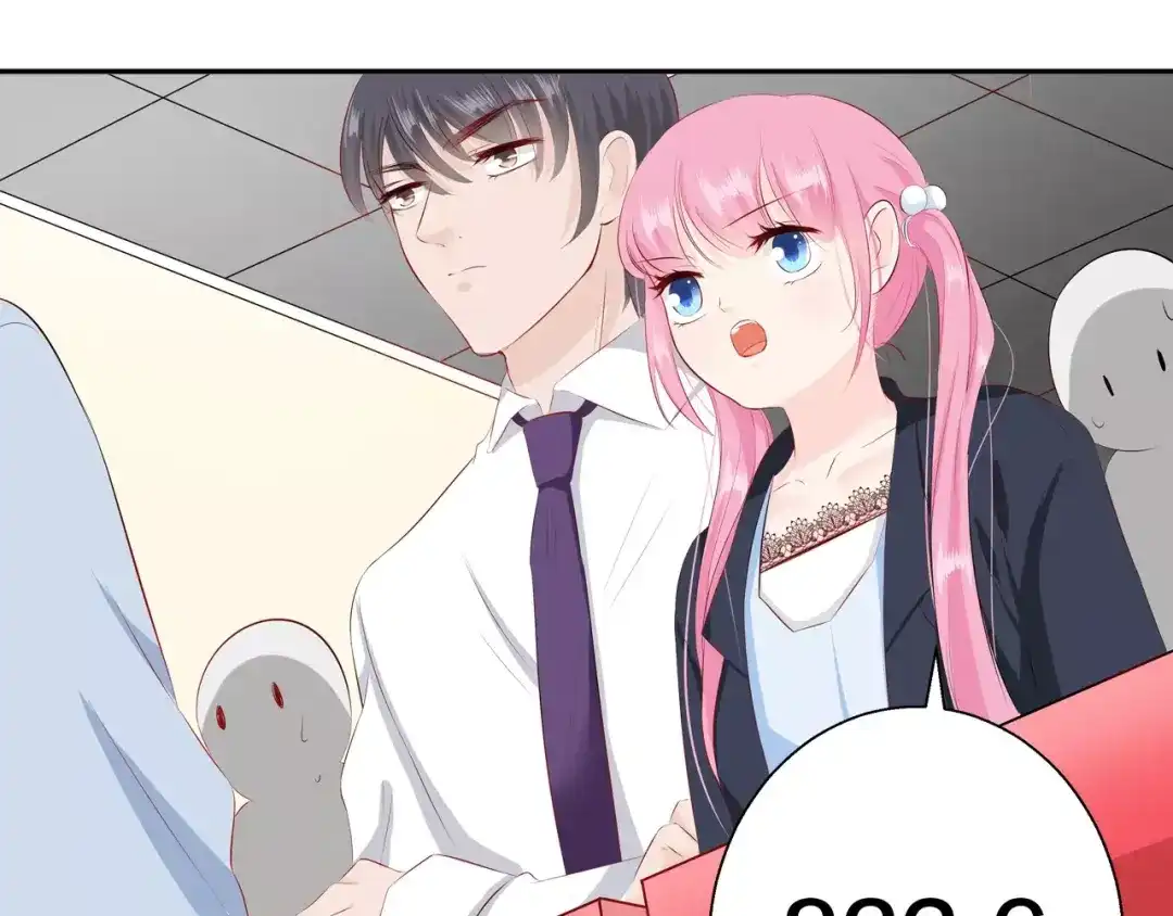 《帝少别太猛》第91话 你真的好厉害！ 第29页