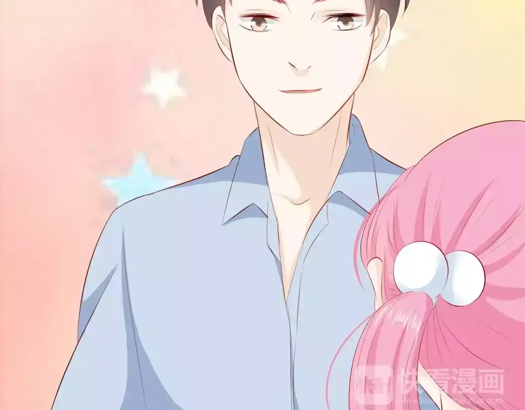 《帝少别太猛》第91话 你真的好厉害！ 第32页