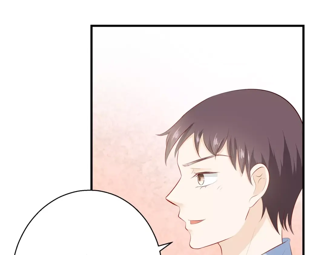《帝少别太猛》第91话 你真的好厉害！ 第34页